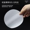 Filme de Selagem para Embalagem de Chá com Leite Papel à Prova de Vazamento Papel à Prova de Derramamento de Café Descartável Gaxeta para Bebidas Filme de Selagem para Copos Papel de Selagem para Viagem