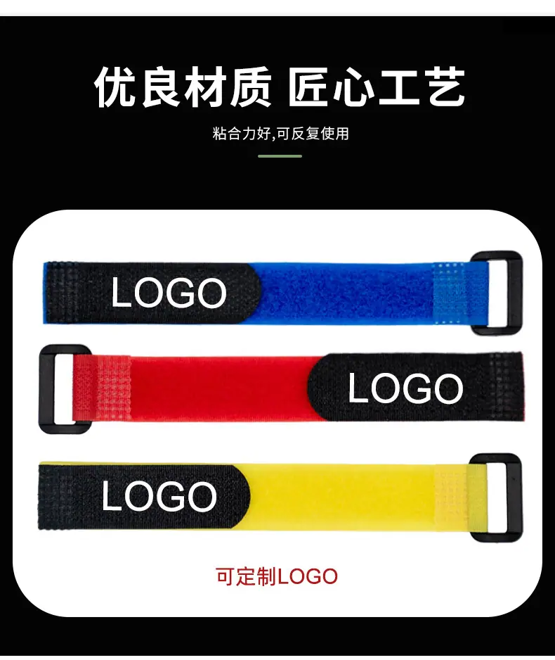 塑料扣魔术贴绑带_07