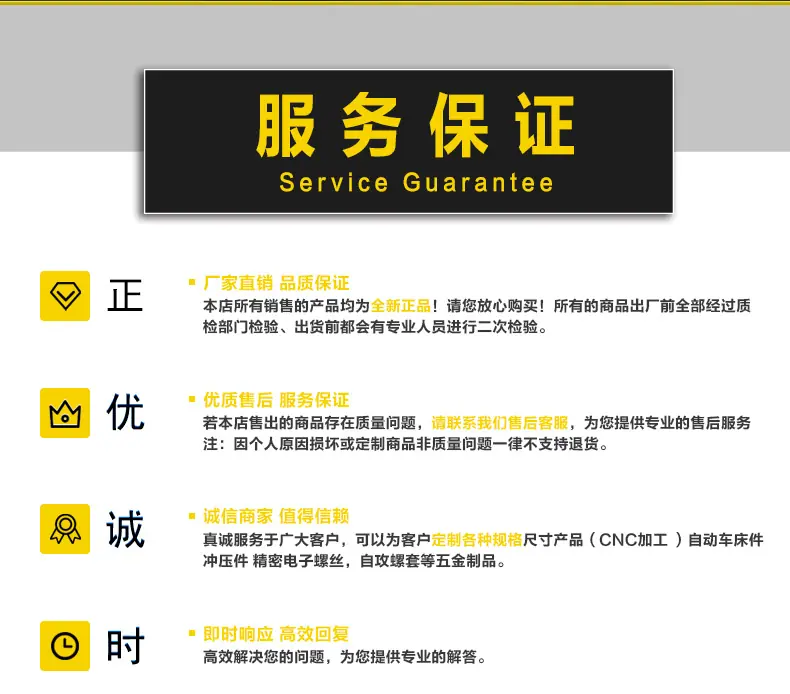 螺套-详情页_15.jpg