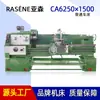Directo de Fábrica Torno Ordinario 6250 Torno Horizontal CA6140 Torno de Alta Precisión 6150 Torno de Silla 6250