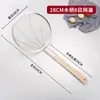 Colador de acero inoxidable valla de pesca comercial red de filtro de cocina cuchara de superficie de pesca red fina y densa grande freidora grande cuchara colador