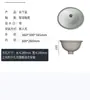 Lavabo Cerámico Bajo Encimera Ovalado Encastrado Cuadrado Lavabo de Baño Lavabo de Inodoro Lavabo de Balcón No