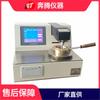 Venta Directa de Fábrica BWKS-8C Probador de Punto de Inflamación de Apertura Totalmente Automático Detector de Punto de Inflamación de Apertura de Aceite