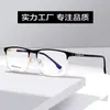 Novos Armações de Óculos de Metal Retrô Estilosas e Artísticas para Mulheres, Óculos com Bloqueio de Luz Azul, Óculos da Moda Sem Grau