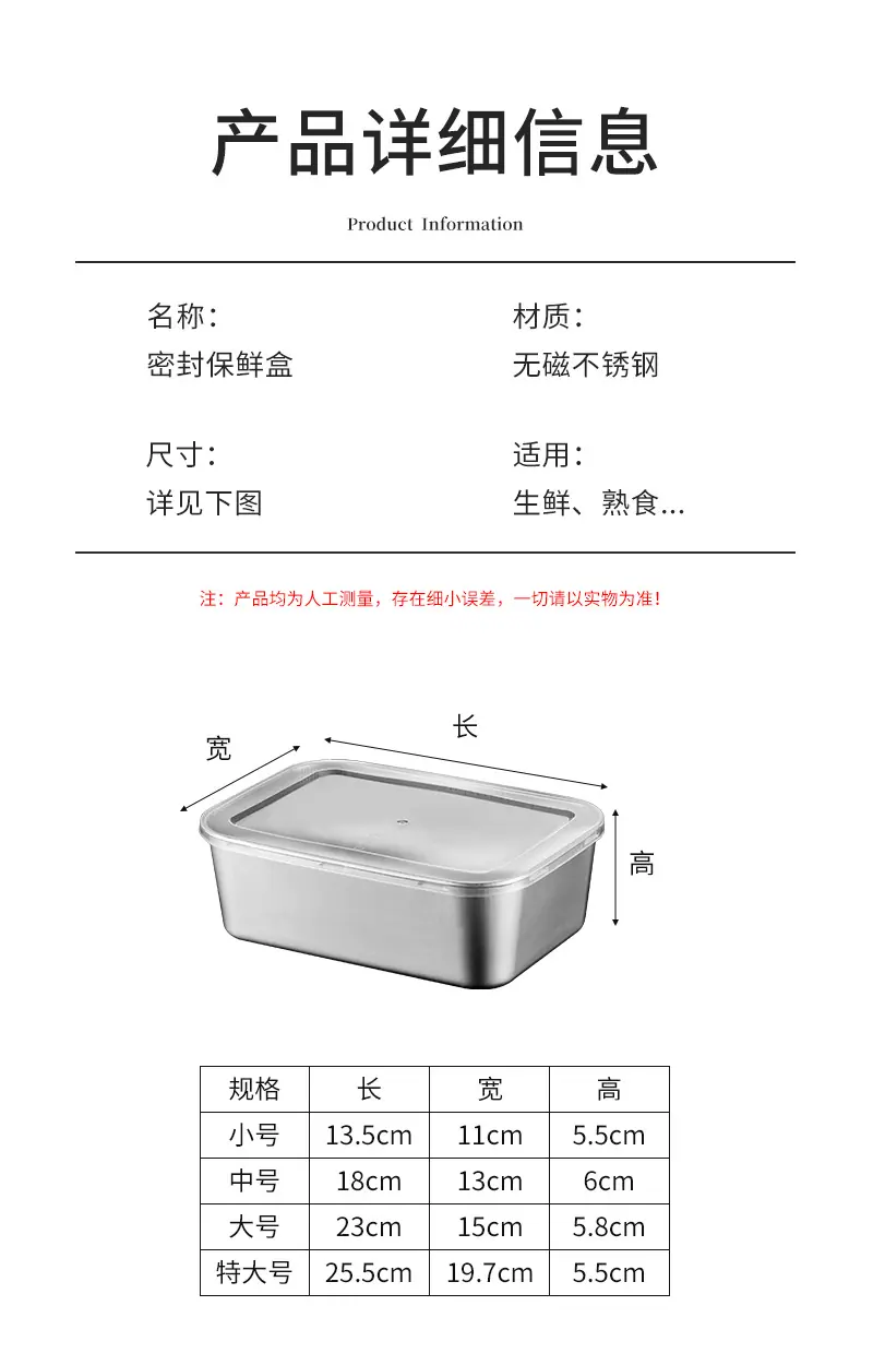 保鲜盒_10