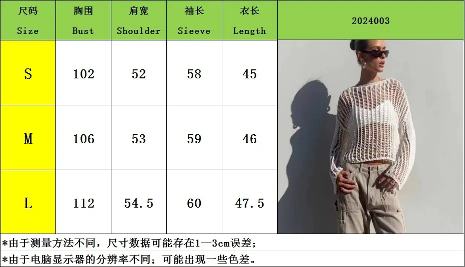 微信截图_20231225212148