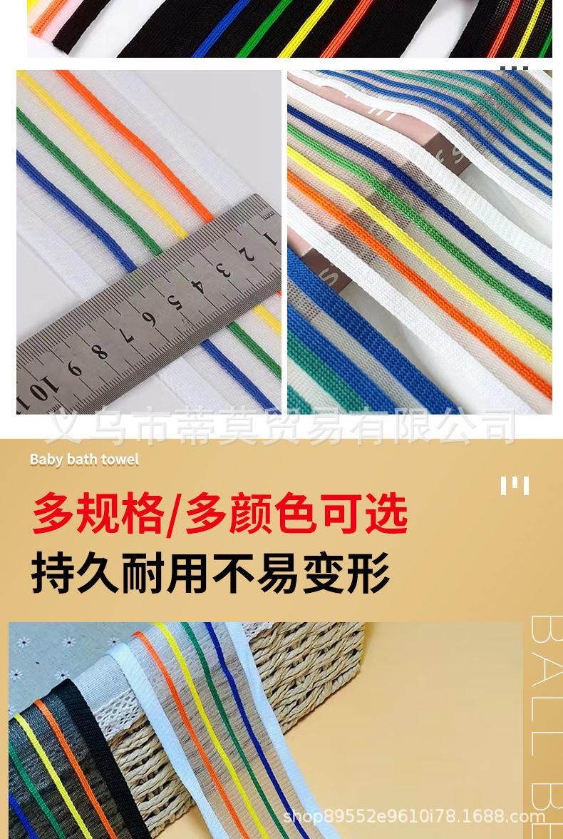网纱透气侧边条_03.jpg