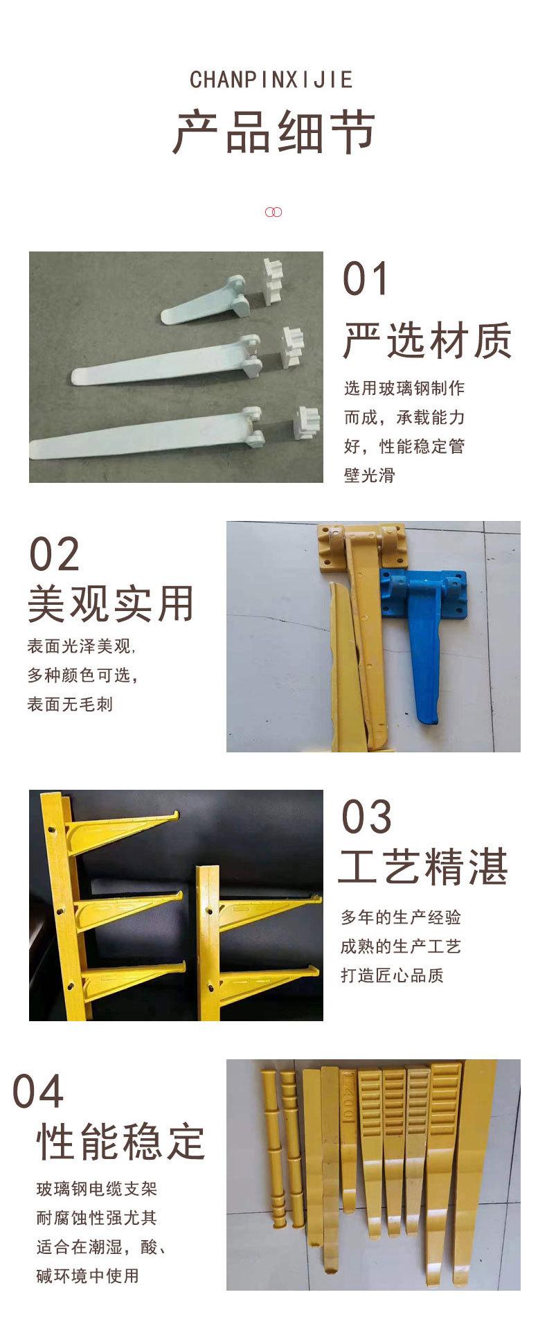 支架_05.jpg