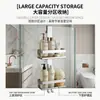 Cesta colgante de acero inoxidable sin perforaciones para baño y ducha, estante de almacenamiento multicapa para gel de ducha