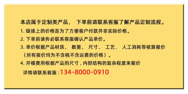 温馨提示.jpg