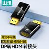 Adaptador Yamazawa USB 3.2 a Tipo-C OTG para teléfono móvil, cable de datos de carga rápida, convertidor CarPlay