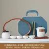 Juego de Té Cerámico Rústico para Viaje Estilo Chino, Sencillo y Portátil para Uso en Casa y al Aire Libre, Regalo Personalizable para Preparar Té