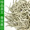 Muestra de Té de Jazmín 2026 Sabor Fuerte Té de Flor Nueva Fabricante de Hengxian, Guangxi Té Verde a Granel Té Negro Al Por Mayor