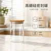 Frasco de Vidrio de Alto Borosilicato para Almacenamiento con Tapa de Bambú, Sellado y a Prueba de Humedad, para Guardar Té, Alimentos Secos, Comida para Bebés y Suplementos Maternos e Infantiles, Disponible para Personalización al por Mayor