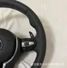 Adecuado para BMW x1x2x3x4x5x6 Serie 1 Serie 2 Serie 3 Serie 4 Serie 5 Serie 6 Serie 7 volante modificado m3 thong