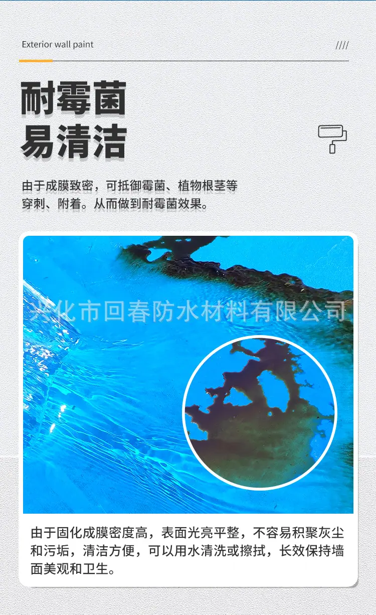 外墙新_11.jpg