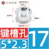 Polia síncrona 5M 50 dentes, largura da ranhura 16/21/27, polia com flange BF, diâmetro externo do dente 78,43, furo interno 12-25