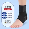 Tornozeleira Zhuochen Equipamento de Proteção para Corrida e Esportes, Suporte de Tornozelo Anti-Entorse, Tira Leve de Fixação da Articulação do Tornozelo