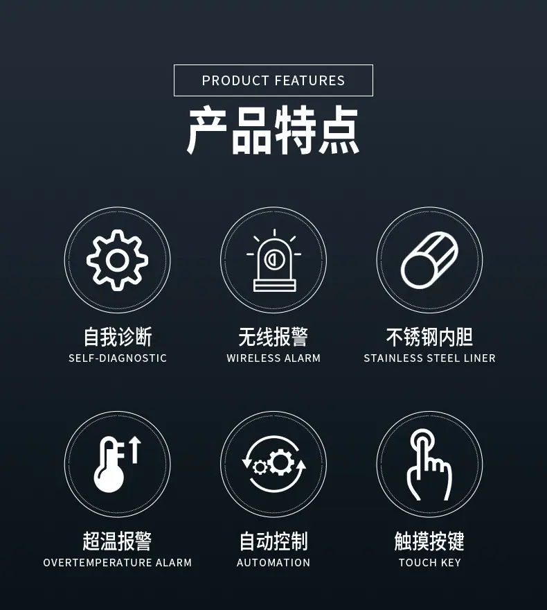 光照培养箱_02