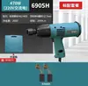 Llave de impacto eléctrica original japonesa makita makita 6905H Llave de impacto Socket para pernos Llave de impacto eléctrica