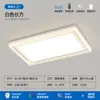 [Wow] Luz Principal Estilo Crema, Luz de Techo LED Super Brillante, Lámpara de Protección Ocular de Espectro Completo, Juego de Paquete para Toda la Casa