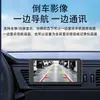 Tela Portátil Carplay 7 polegadas Transfronteiriça Android Apple Espelhamento de Tela Sem Fio Wifi Bluetooth Tela Inteligente Dispositivo de Navegação para Carro