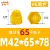 Tapa Protectora de Tuerca de Plástico Manga Protectora para Perno Hexagonal Tapa para Tornillo Suministros de Fabricante Cubierta Antipolvo para Perno Ch108