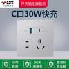 Tienda insignia de enchufes Bull enchufe de interruptor aire acondicionado enchufe de 16A panel de fibra de vidrio de cinco orificios oculto poroso G12 Plateado