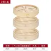 Cesta Vaporera de Bambú Premium, Reforzada con Bambú Fino, Vaporera Comercial para Xiaolongbao, Bandeja Vaporera, Vaporera de Bambú Hecha a Mano, Rejilla Vaporera para el Hogar