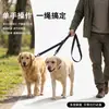 Pulsera de Correa Doble para Mascotas Multifuncional para Uso en Exteriores, Correa para Perros, Cadena para Perros Suministros al por Mayor, Productos Multifuncionales para Mascotas