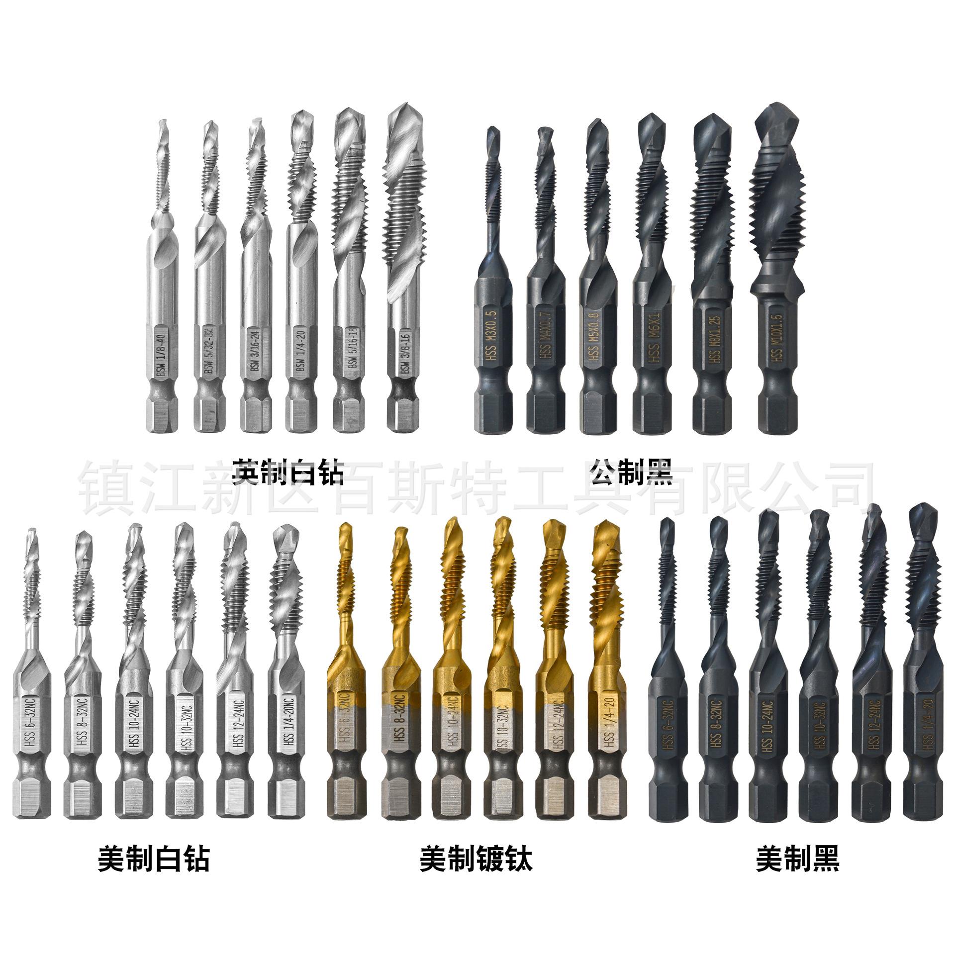 白底组合
