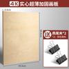 Tablero de dibujo de 8k para estudiantes, dibujo de 4k, dibujo de 6k, clip de imagen impermeable, tablero de dibujo portátil, clip de imagen, venta directa