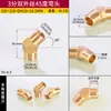 Codo de 1/2 pulgada, 3/4 de pulgada, 1 pulgada, 1 1/2 pulgadas con Doble Rosca Interna y Externa, Conector Engrosado de Latón Angulado a 45 Grados para Tuberías de Agua