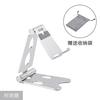 Soporte para teléfono móvil doble plegable mini portátil de escritorio soporte para drama en vivo soporte perezoso aleación de aluminio soporte de bolsillo
