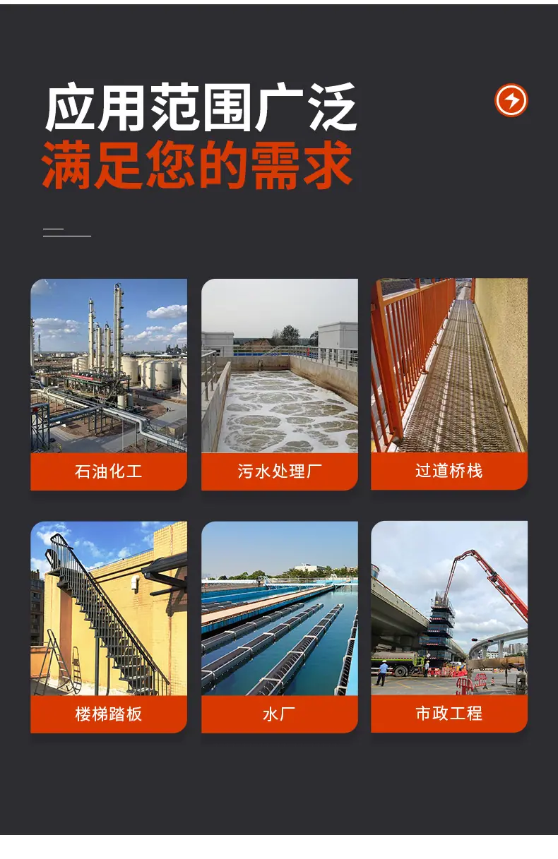 防滑板_04