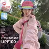 Una chaqueta de seda helada muy elegante para protección solar de mujer en verano, abrigo dopamina para la piel con protección UV, ropa de protección solar para exteriores