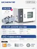 Estufa de Secagem a Vácuo Tecnologia de Líquens Forno Industrial Aquecimento Elétrico Forno de Temperatura Constante Bomba de Vácuo Opcional Laboratório Integrado