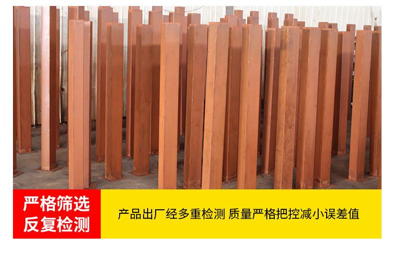 套版—耐候钢板_08.jpg
