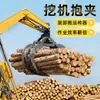 Máquina de Registro Totalmente Automática Acessório de Escavadeira Serra Adequada para Diversas Escavadeiras Caterpillar e Hitachi Serra Hidráulica Rotativa para Corte de Árvores