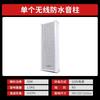 Sast/Xianke W1 Audio Inalámbrico de Techo Siete Zonas Altavoz de Pared Bluetooth Montado en Techo Altavoz de Techo Música de Fondo