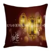 Novas Capas de Almofada para Festival do Oriente Médio com Elementos de Lanterna para uma Atmosfera Aconchegante, Capas de Almofada Decorativas para Casa Atacado