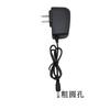 Cargador de faro de litio 4.2V orificio redondo orificio doble ocho orificios linterna fuerte tipo-c línea de carga universal