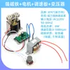 Acessórios para agitador magnético de laboratório, controlador de temperatura, ímã, suporte do motor, placa de aquecimento, sonda de sensor de temperatura