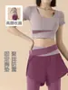 Conjunto de Yoga de Alta Elasticidade com Sensação de Segunda Pele para Mulheres, Conjunto Falso de Duas Peças Color Block, Manga Curta, Bojos Removíveis, Anti-Exposição, Calça Longa, Roupa Fitness