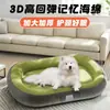 Cama para cachorro para todas as estações, cama quente de inverno para gato, cama para pet, cama para cachorro removível e lavável, tapete para cachorro, disponível para atacado