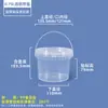 Barril de Plástico Shui Shan de 25L con Tapa, Barril de Fermentación y Elaboración de Cerveza con Válvula de Escape, Barril para Conservas y Empaque de Frutas
