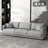 Sofá para Apartamento Pequeño Nórdico, Sofá Doble Moderno Minimalista para Sala de Estar, Apartamento de Alquiler, Sofá Pequeño Simple de Tres Plazas Económico, de Madera