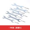 Jiu Ling chave aberta 5.5-24MM de cabeça única de duas cabeças ultra-fino aberto hexagonal simples chave carimbando acessórios domésticos