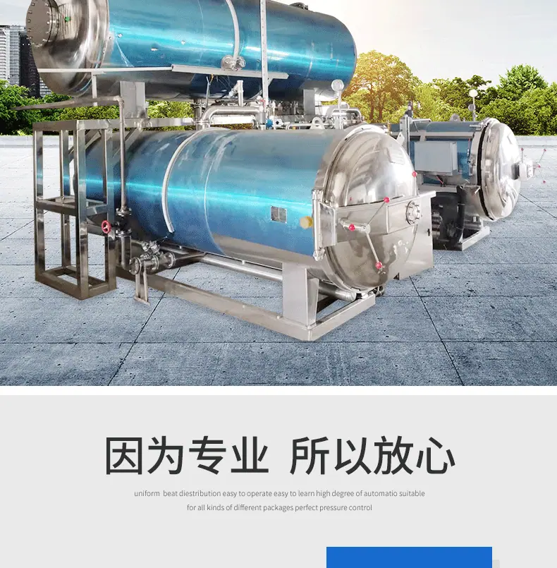 诸城宏坛机械有限公司----详情页套版_02.gif