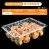 Organizador de Caja de Pastelería Desechable, Caja de Empaque de Gran Capacidad para Galletas, Pasteles, Pasteles de Durazno, Pasteles de Esposa y Pasteles